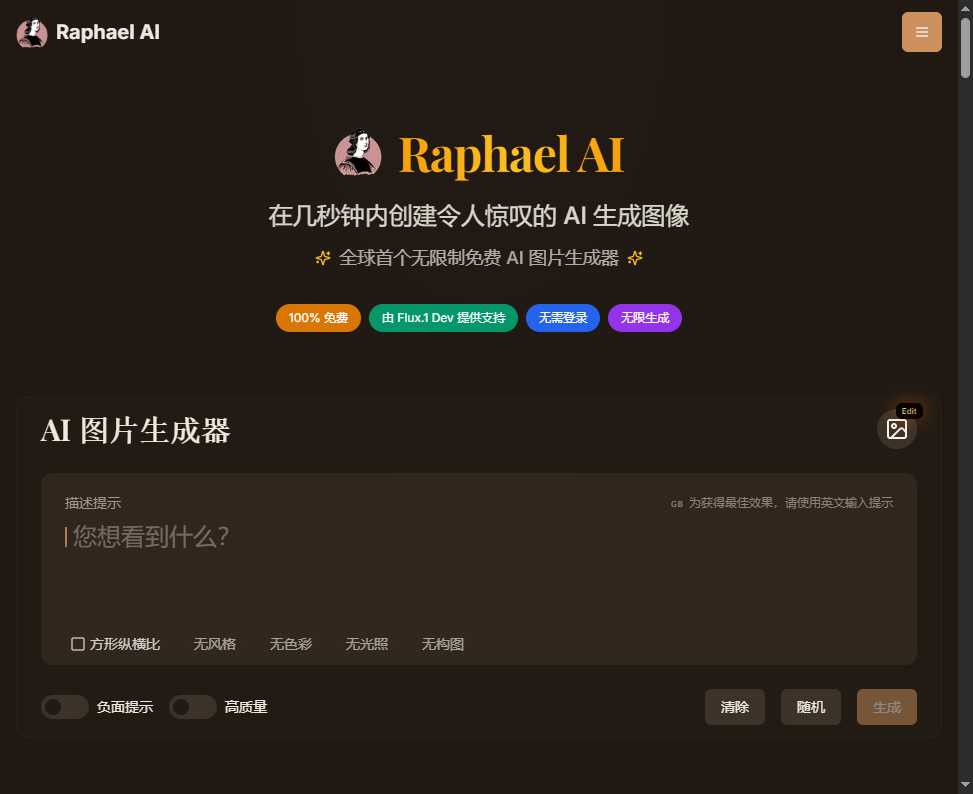 Raphael AI