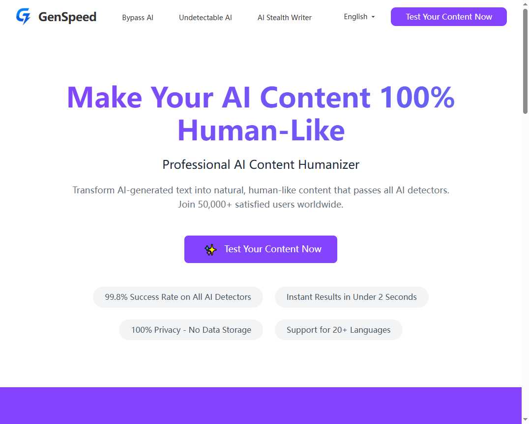 GenSpeed 网站截图