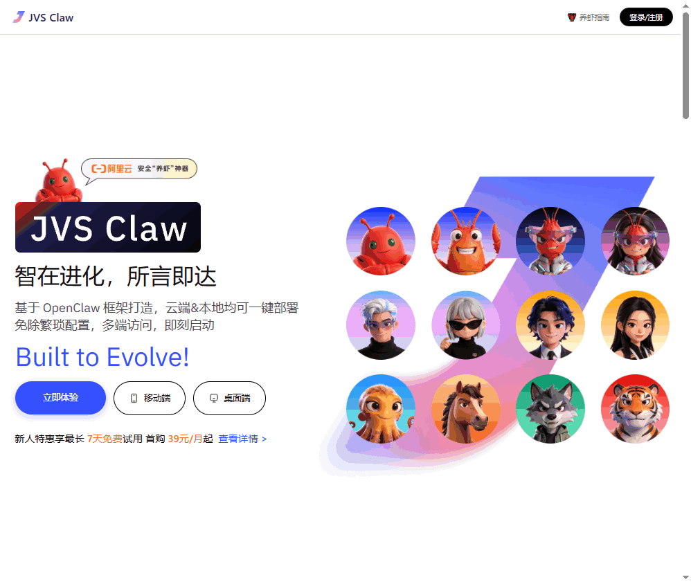 JVSClaw