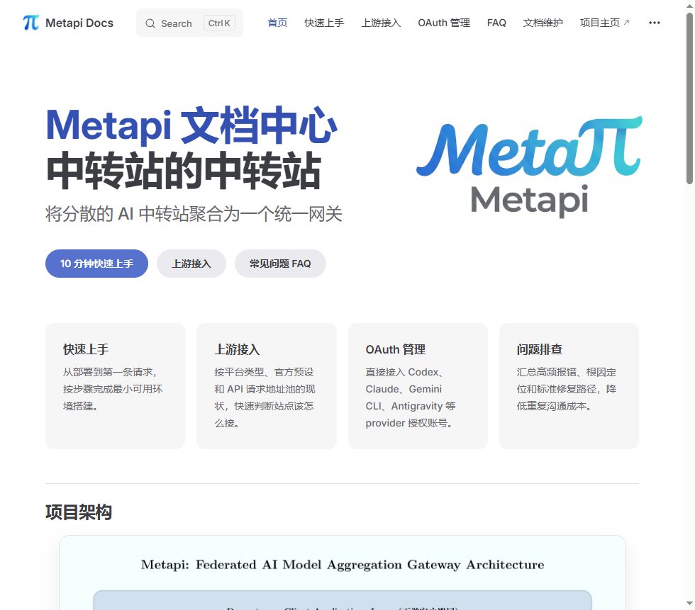 Metapi