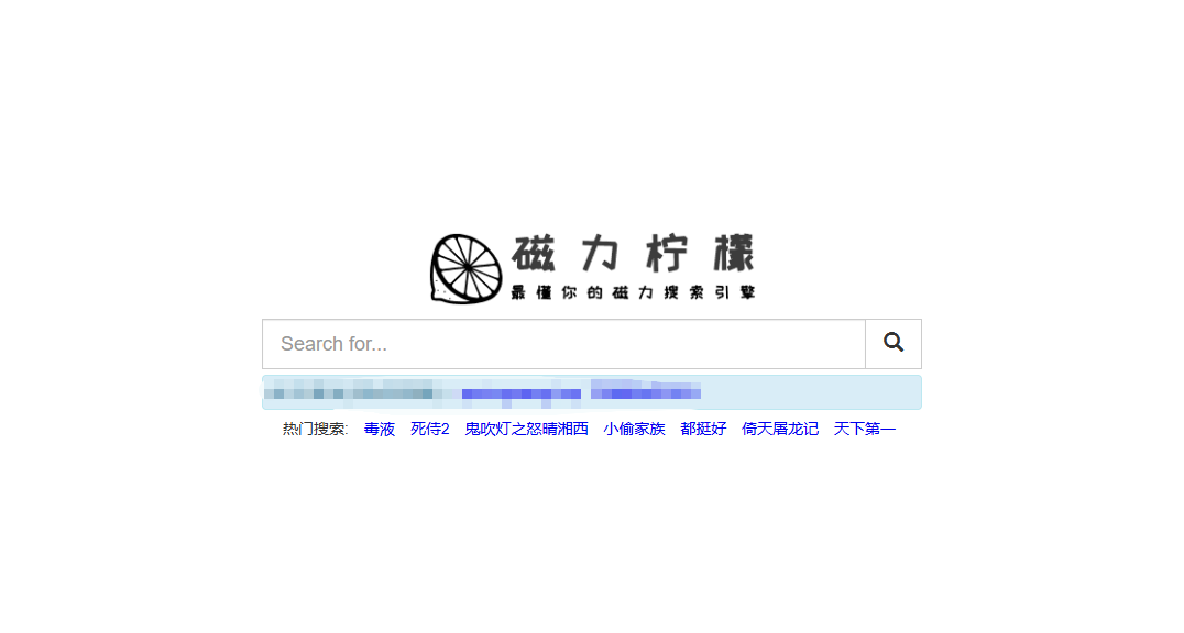 磁力柠檬