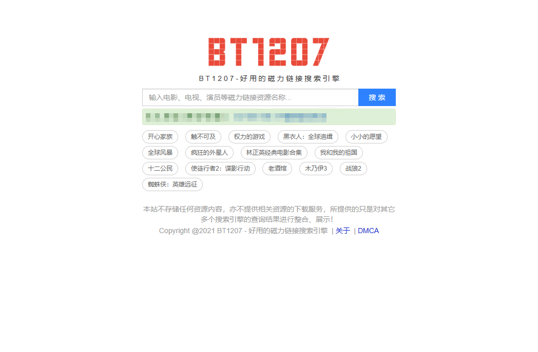 bt1207