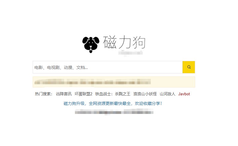 磁力狗
