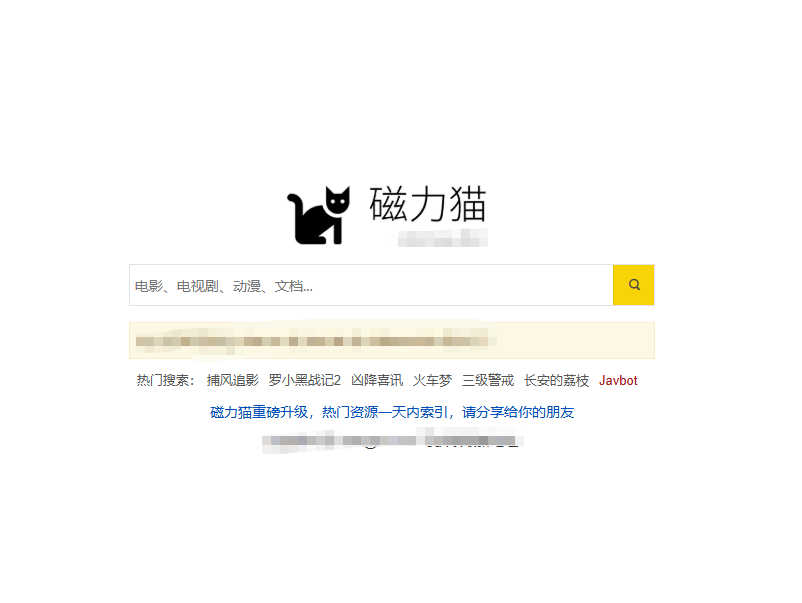 磁力猫