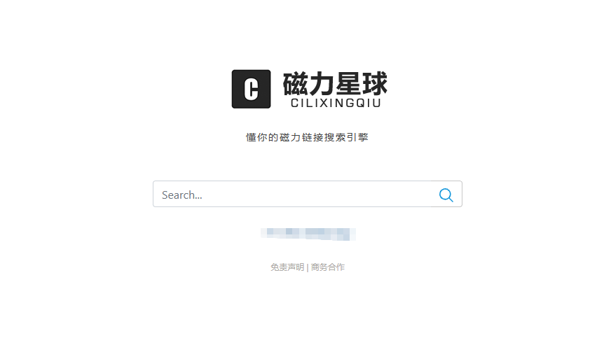 磁力星球