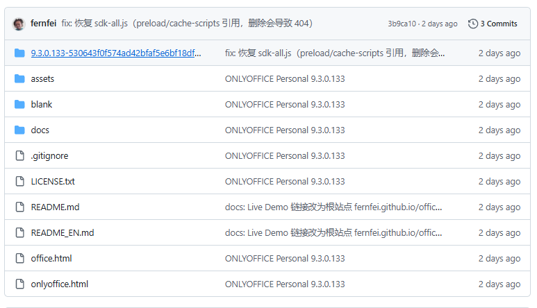 ONLYOFFICE Personal