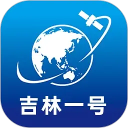 吉林一号·共生地球