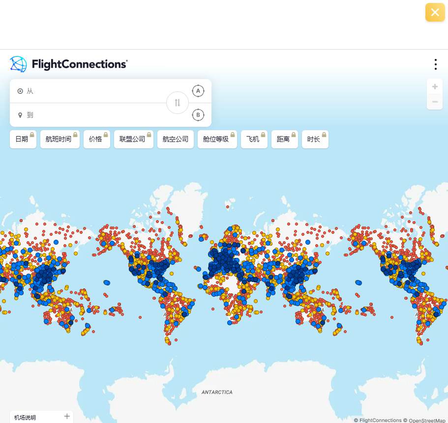 FlightConnections